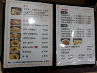 호원칼국수