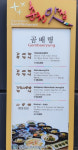 곰배령