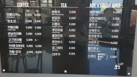카페 오포