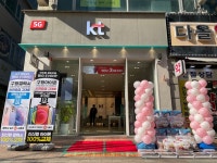 KT 에스탑컴퍼니 병점진안점