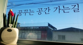 꿈공스터디카페 구미도량점