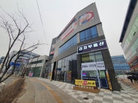 리치부동산공인중개사사무소