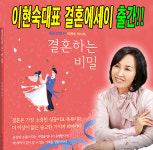 리스토리결혼정보회사 대구본사