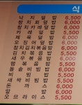 우림분식