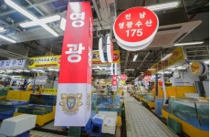 영광부산다대포