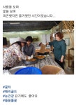 조아농원