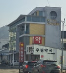 가평군정신건강증진센터