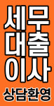 더조은부동산중개사무소