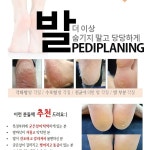 무드네일(mood nail)&오로지푸스 명지점 | The 예쁜네일& 오로지푸스 문제성발전문 합정점