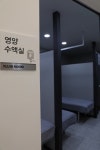 서광경대연합의원