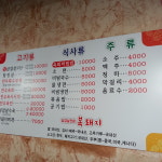 복돼지