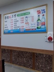 용원회초장