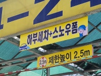 용우24시셀프세차타운