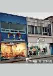 메종 드 코코마리
