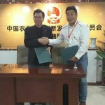 아이오더블유지씨에이