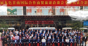 아이오더블유지씨에이