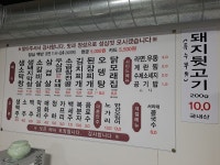 대구막창집