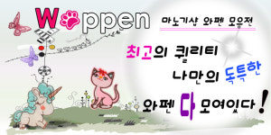 제이에이치 글로벌