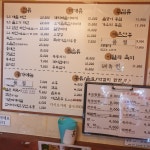 5.5파전