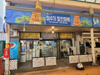 정수기할인마트