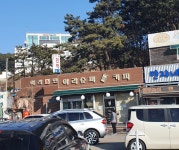 아라슈퍼커피