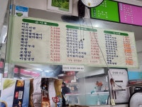 김밥생각