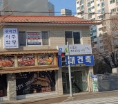힐링숲라파