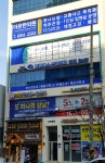 수성약국