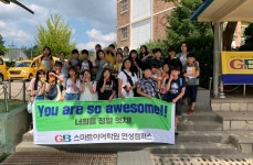 지앤비어학원 연성캠퍼스