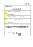 그루스터디카페 안산선부센터