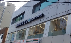 레미동물병원
