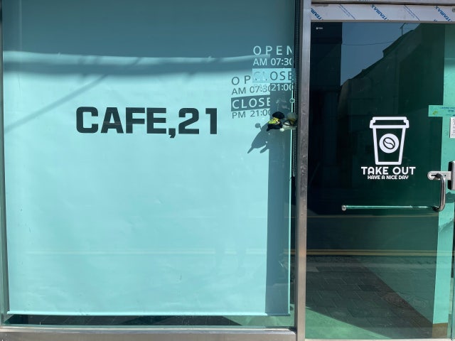 카페,21