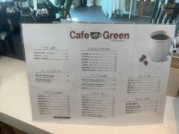 카페그린