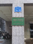행복이가득한집