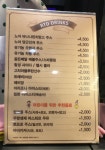 크리스피크림 수서역사점