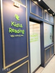 키즈엔리딩 마포공덕점