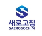 새로고침