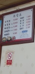 법용식당