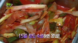 총각네부추곱창 독산점