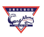 강릉용인대유도주짓수멀티짐