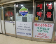 강남디오빌