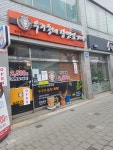 우리동네담뱃잎가게 중화점