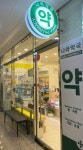 나라약국