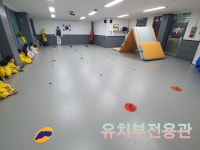 현대태권도장
