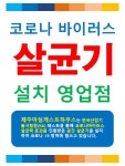 제주마실 게스트하우스