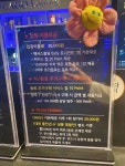 시카고라운지 백석역점