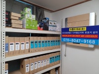 서경출장열쇠디지털도어락번호키설치