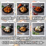 꼬꼬주방숯불두마리치킨동 | 꼬꼬주방 숯불두마리치킨 본점