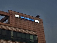 시흥시 정왕평생학습관