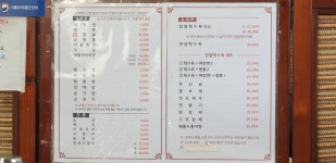 삼국지